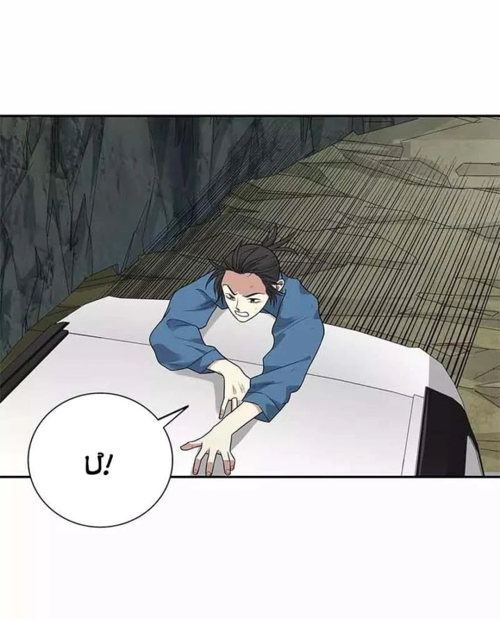 Thần Tàng Chapter 118 - 52