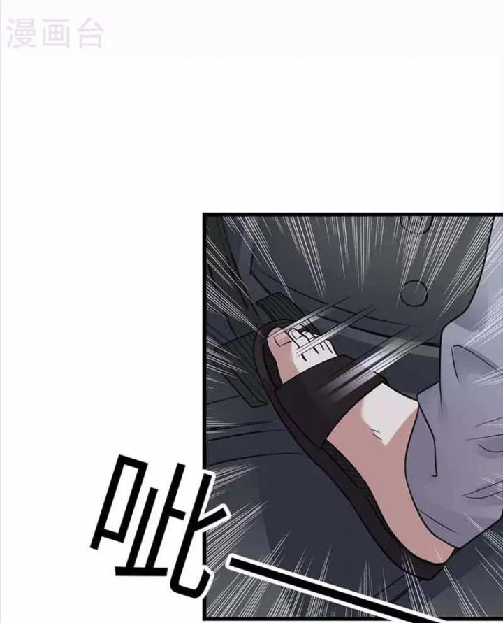 Thần Tàng Chapter 119 - 5