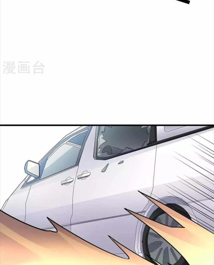 Thần Tàng Chapter 119 - 6