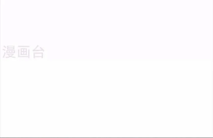 Thần Tàng Chapter 119 - 12