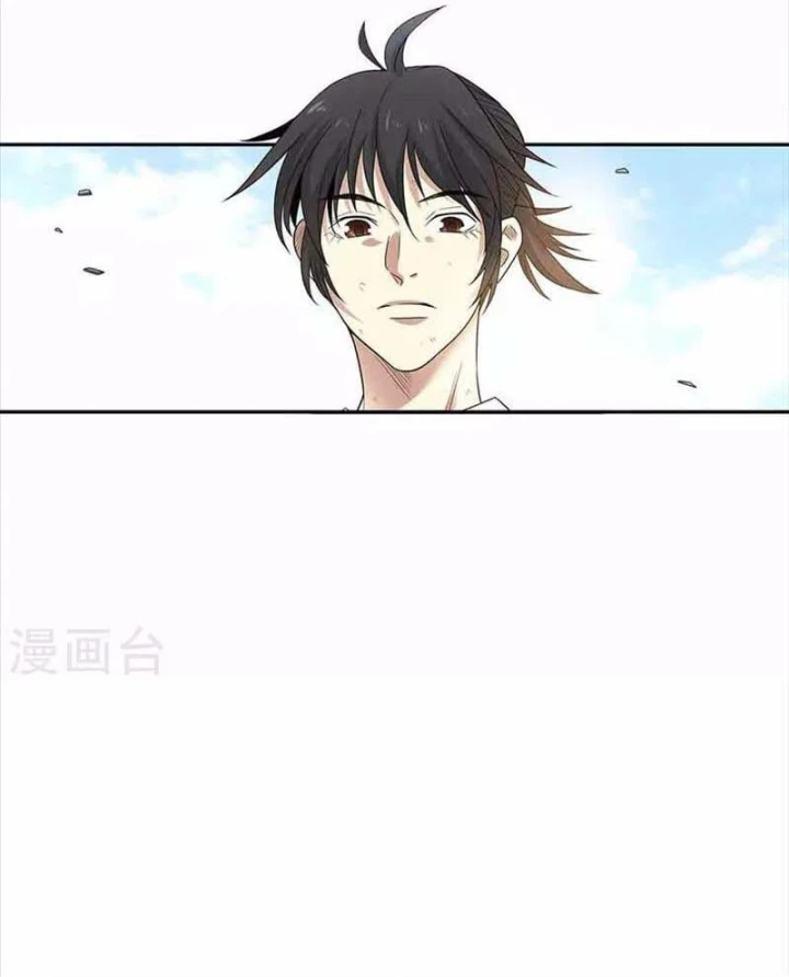 Thần Tàng Chapter 119 - 14