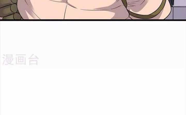 Thần Tàng Chapter 119 - 16