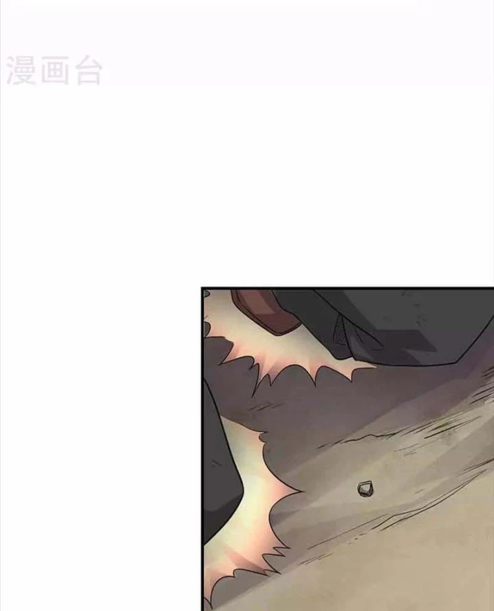 Thần Tàng Chapter 119 - 18