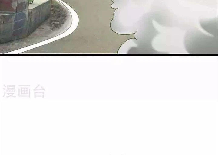 Thần Tàng Chapter 119 - 30