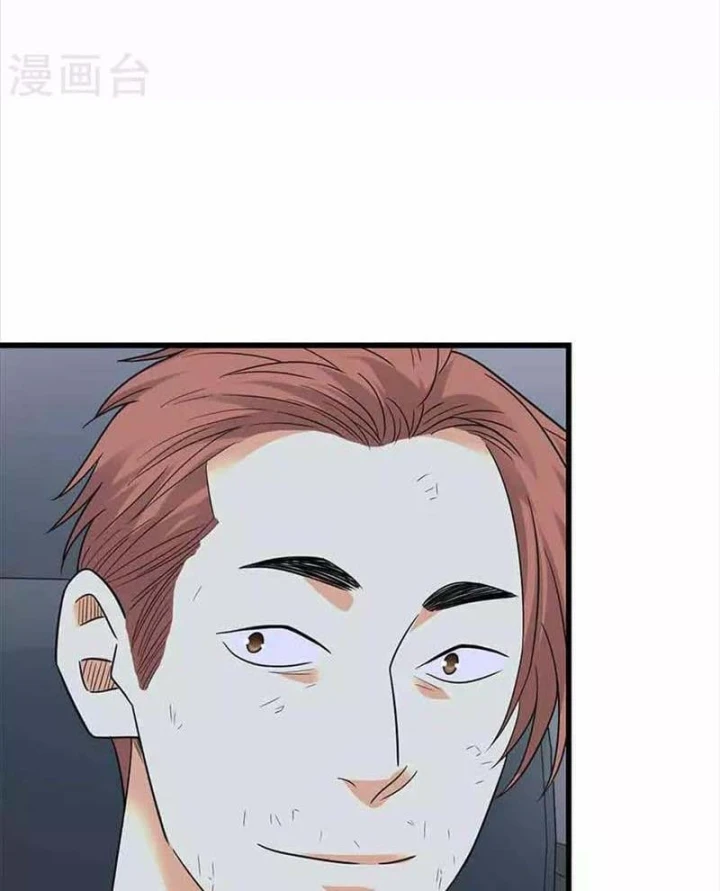 Thần Tàng Chapter 119 - 57