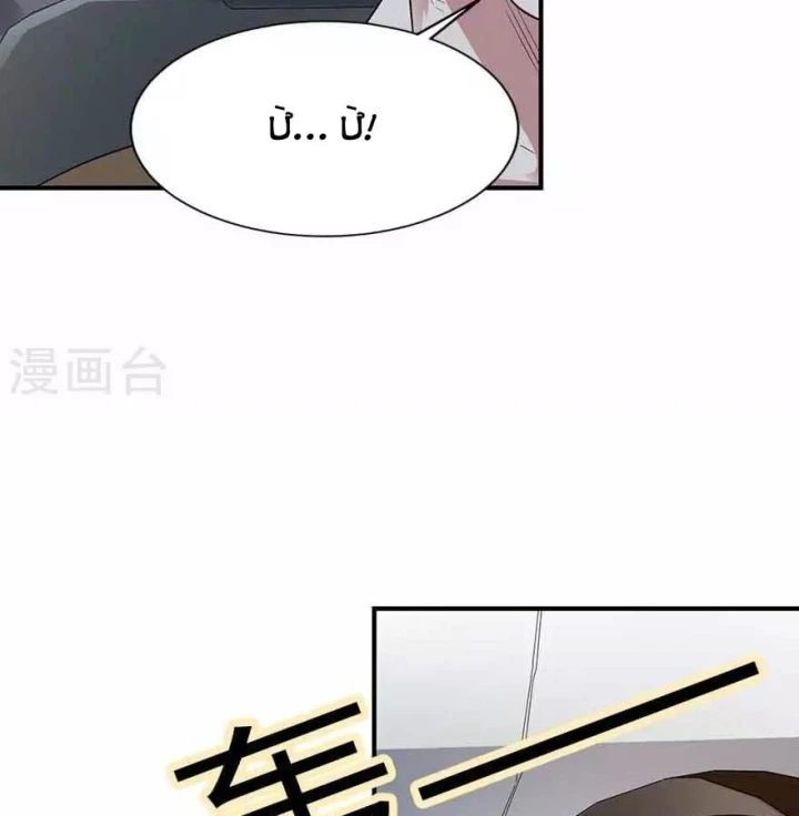 Thần Tàng Chapter 120 - 5