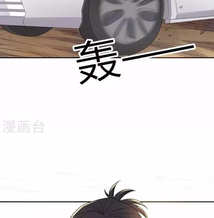 Thần Tàng Chapter 120 - 18