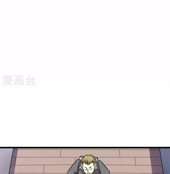 Thần Tàng Chapter 120 - 42