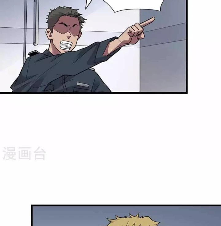 Thần Tàng Chapter 120 - 45