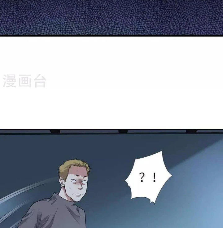 Thần Tàng Chapter 120 - 81