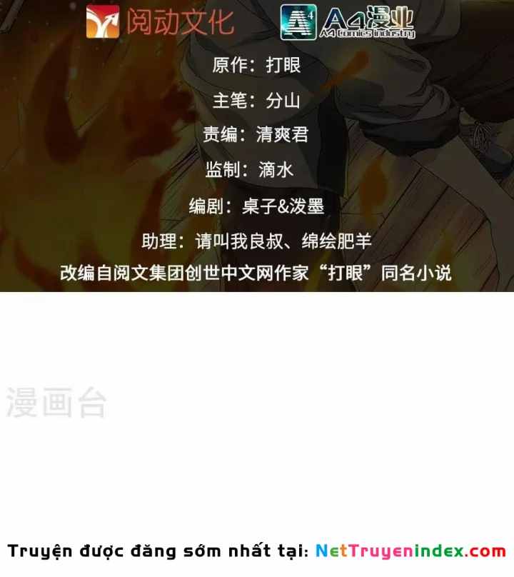 Thần Tàng Chapter 121 - 2