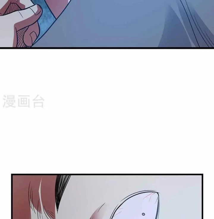 Thần Tàng Chapter 121 - 15