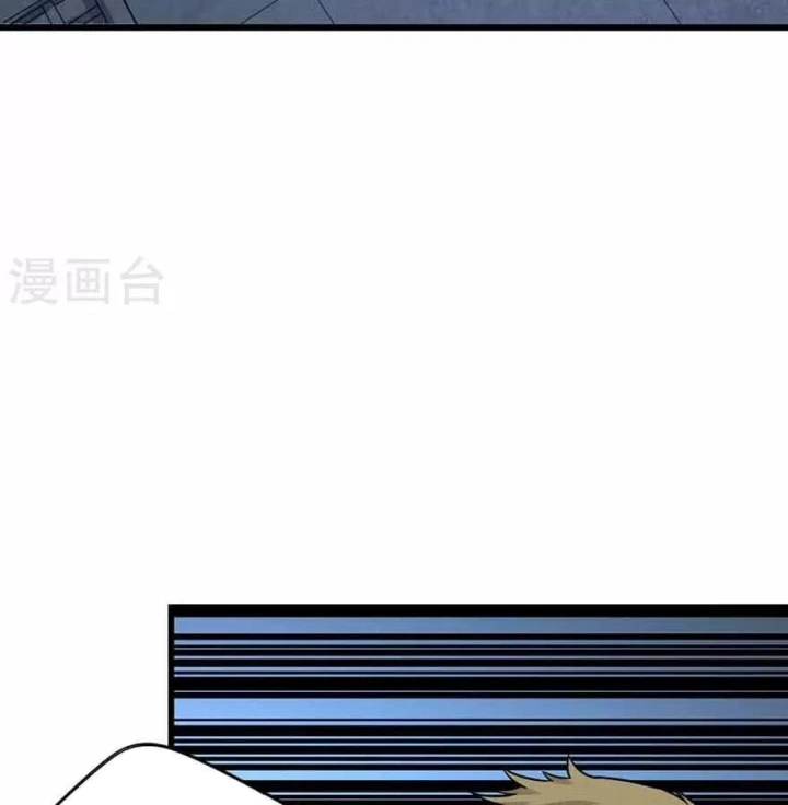 Thần Tàng Chapter 121 - 31