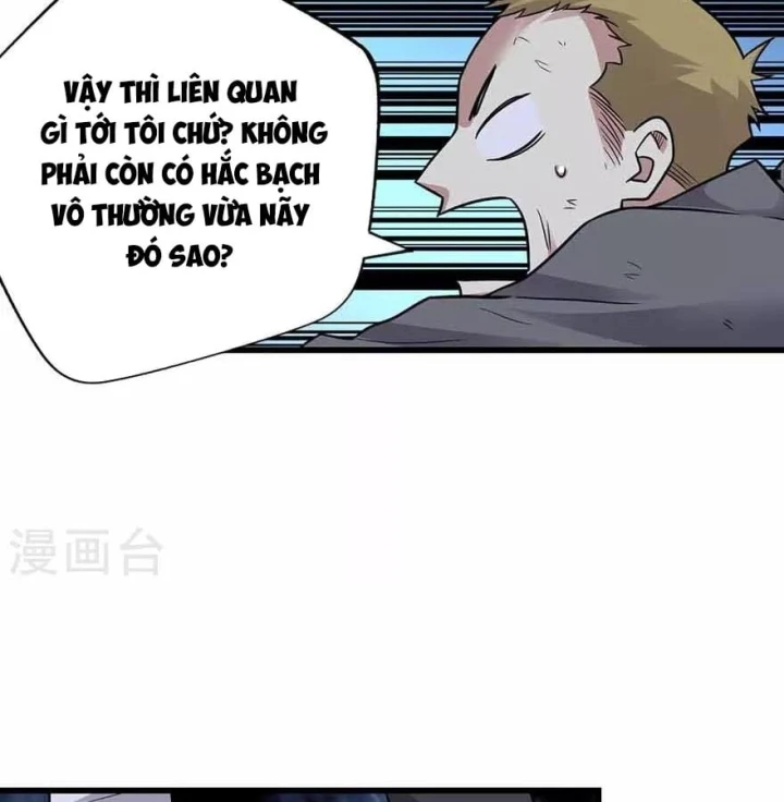 Thần Tàng Chapter 121 - 32