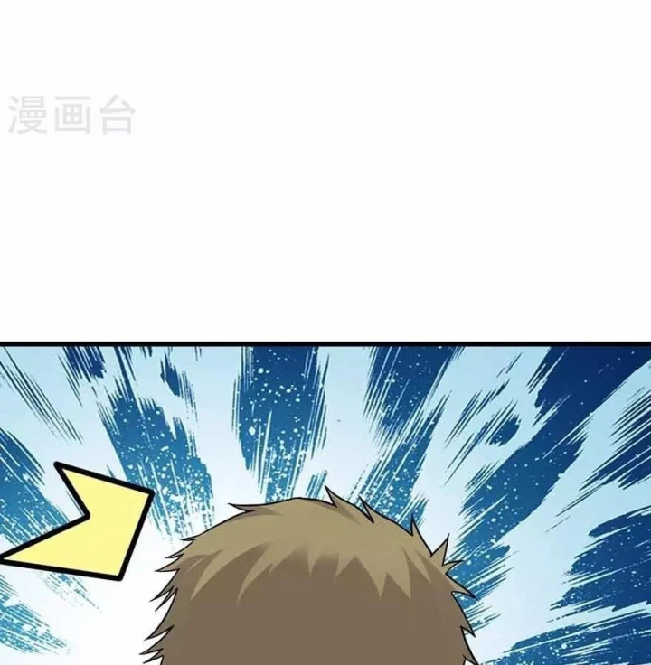 Thần Tàng Chapter 121 - 35