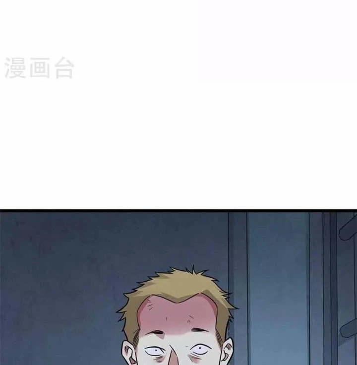Thần Tàng Chapter 121 - 57
