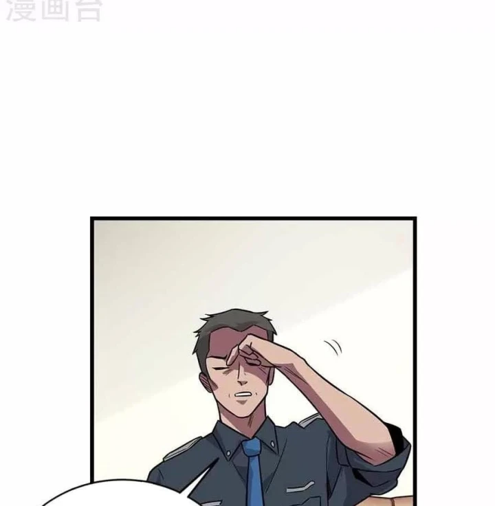 Thần Tàng Chapter 121 - 70