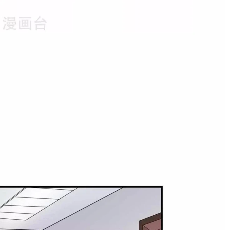 Thần Tàng Chapter 122 - 14