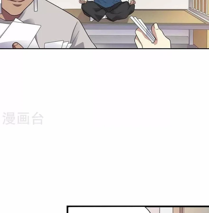 Thần Tàng Chapter 122 - 19