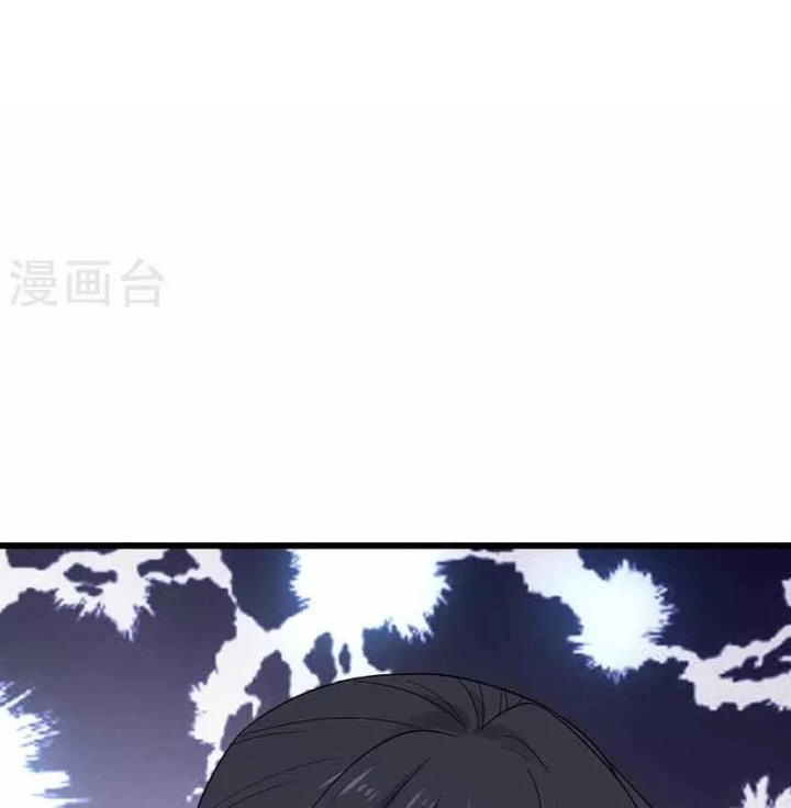 Thần Tàng Chapter 122 - 89