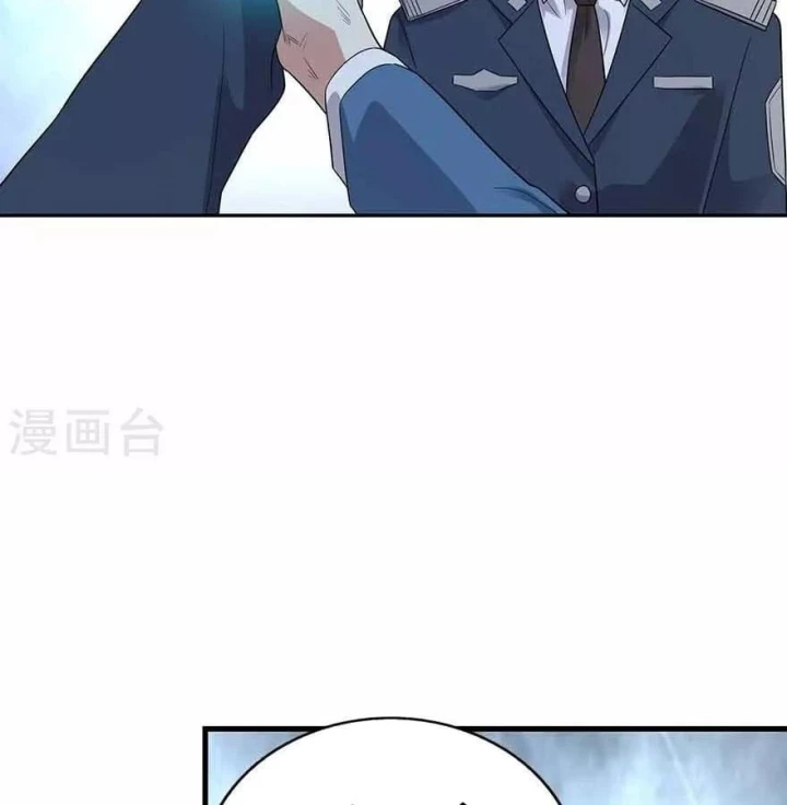 Thần Tàng Chapter 123 - 46