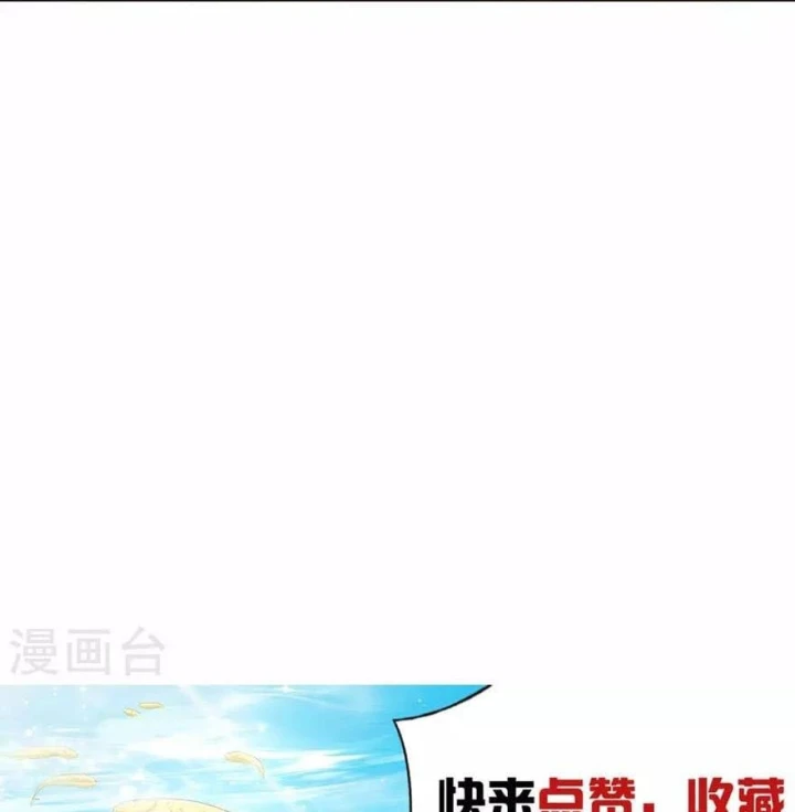 Thần Tàng Chapter 123 - 72