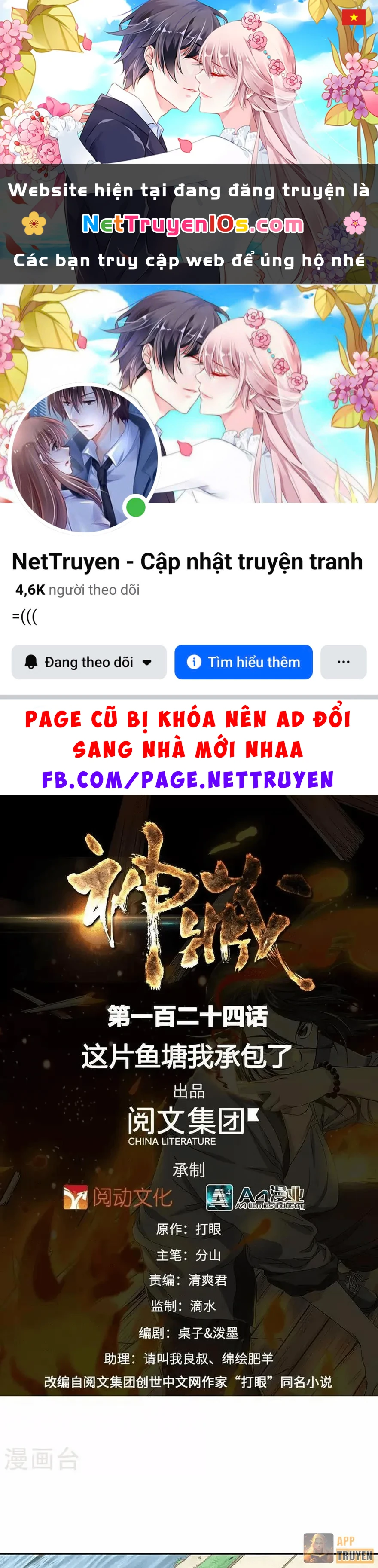 Thần Tàng Chapter 124 - 1
