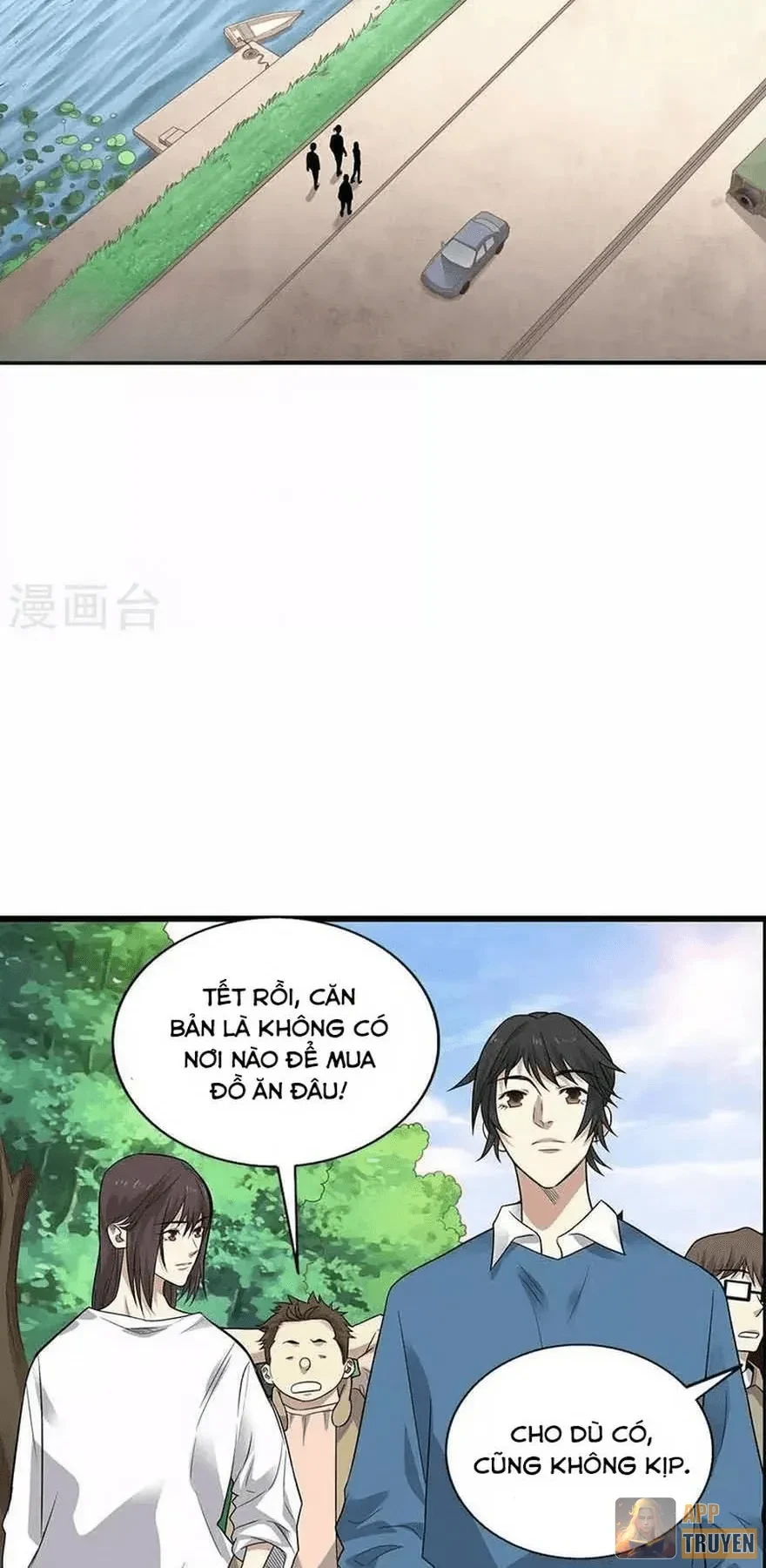 Thần Tàng Chapter 124 - 2