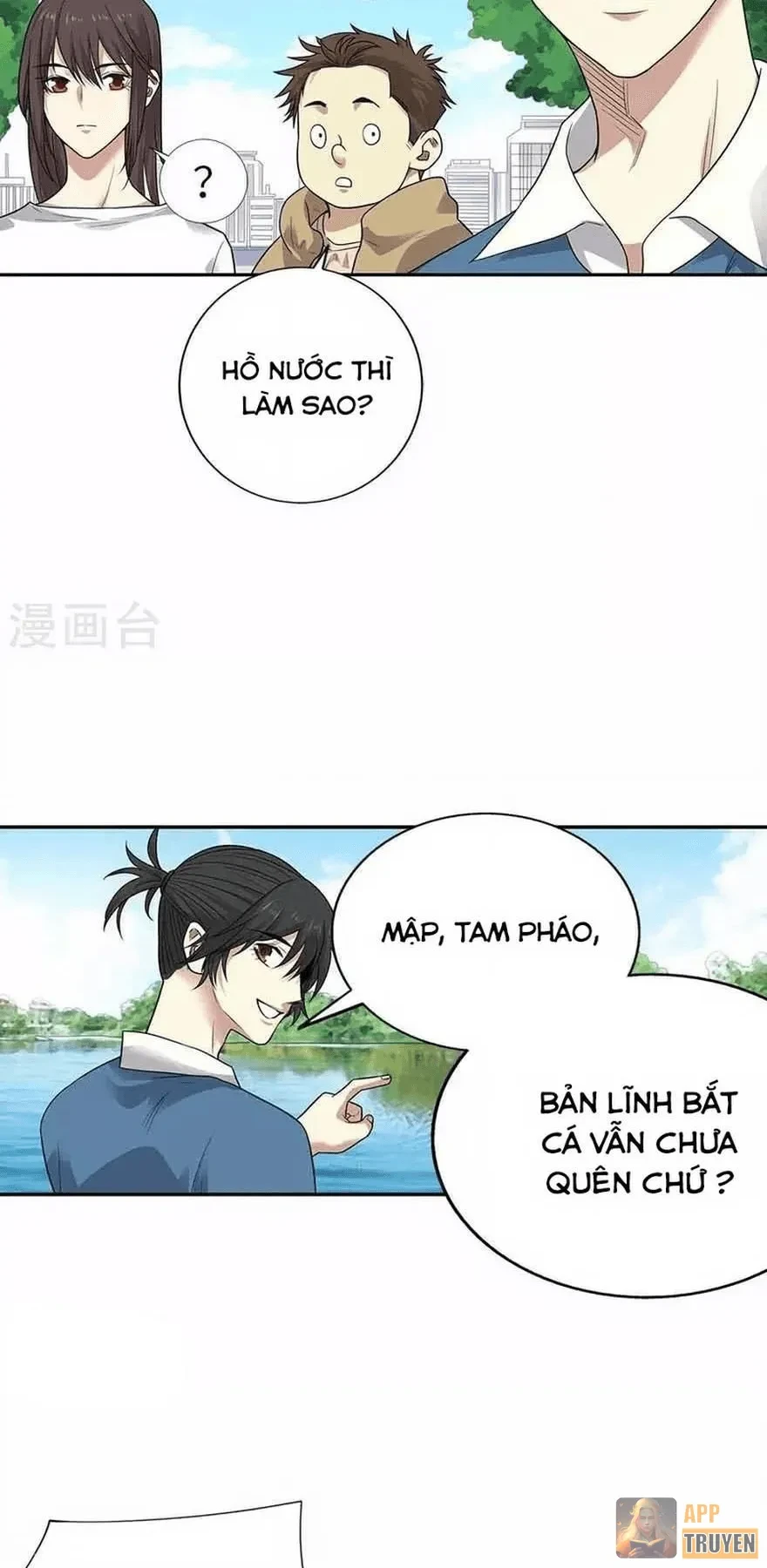 Thần Tàng Chapter 124 - 5