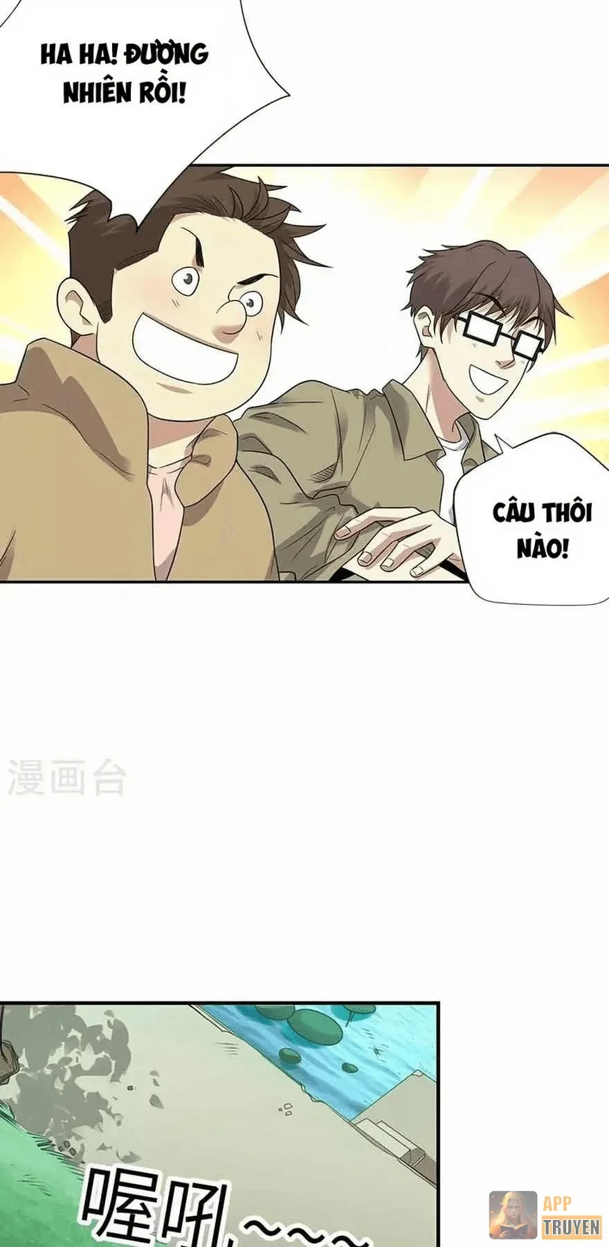 Thần Tàng Chapter 124 - 6
