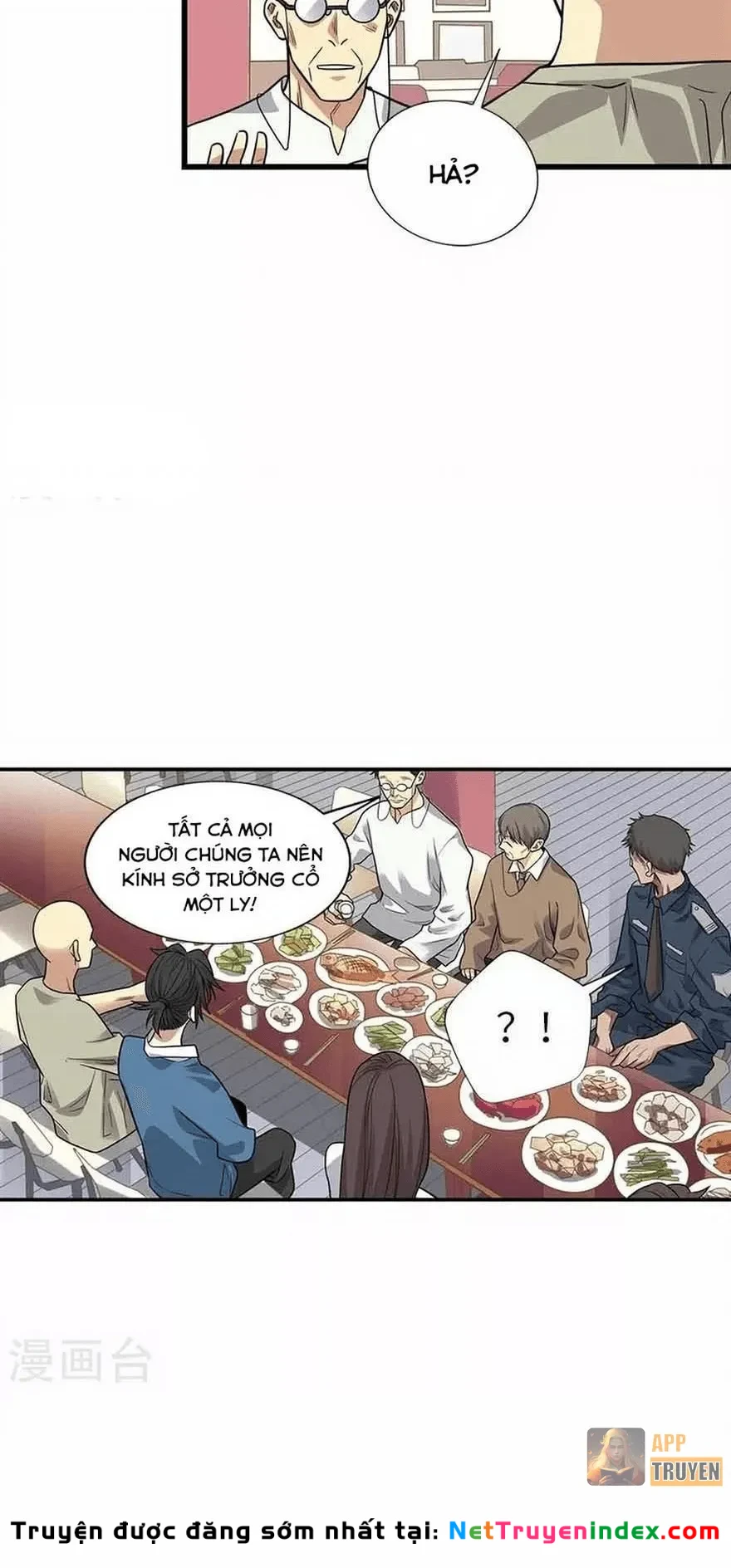 Thần Tàng Chapter 124 - 17