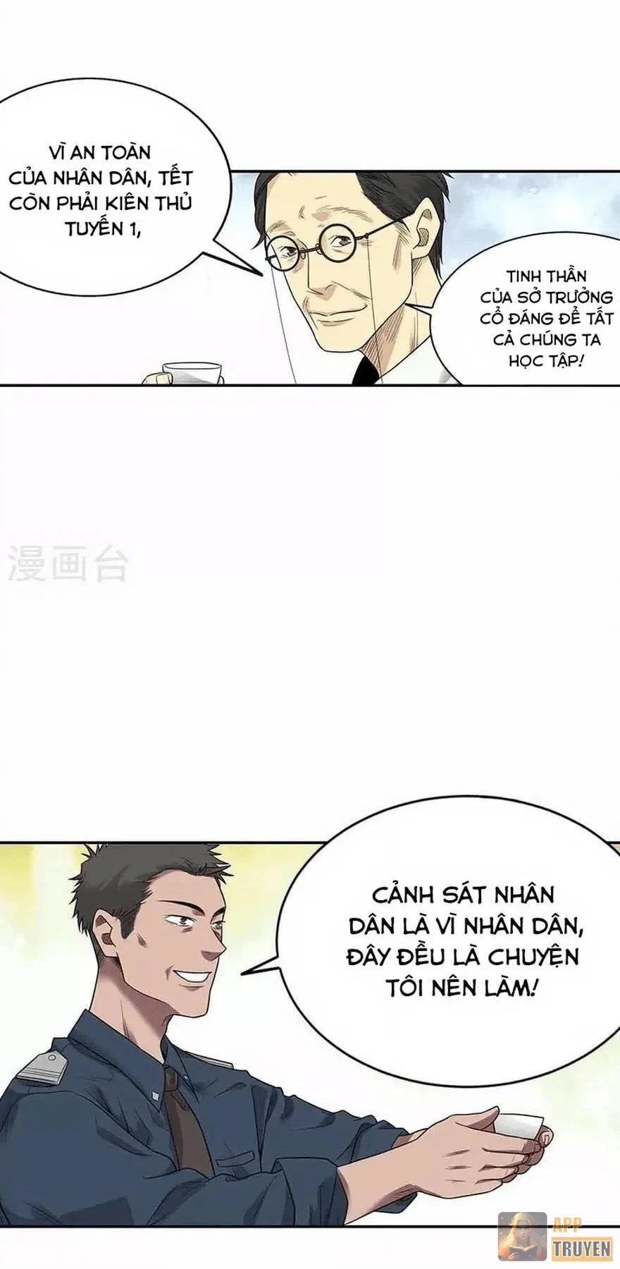 Thần Tàng Chapter 124 - 18