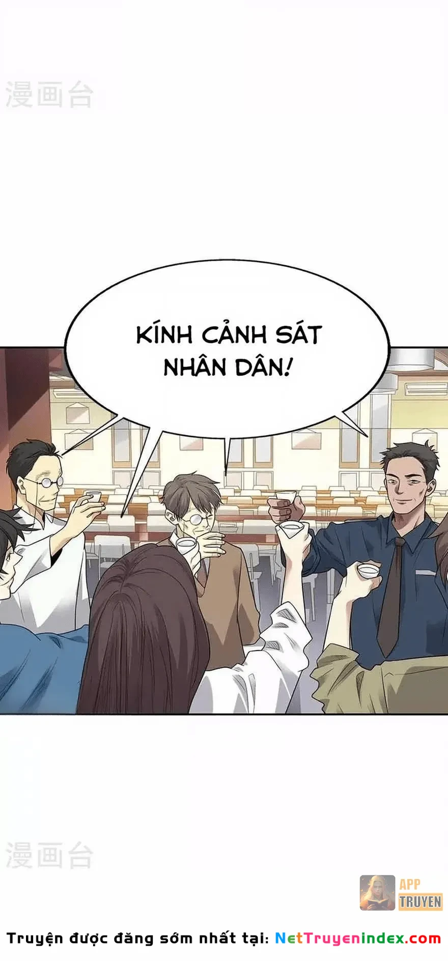Thần Tàng Chapter 124 - 19