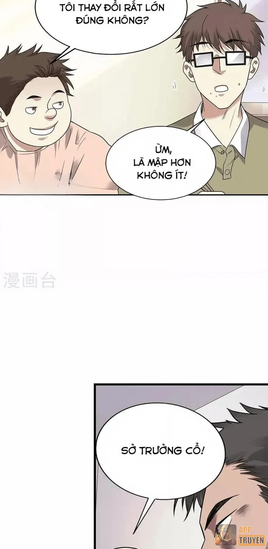 Thần Tàng Chapter 124 - 22