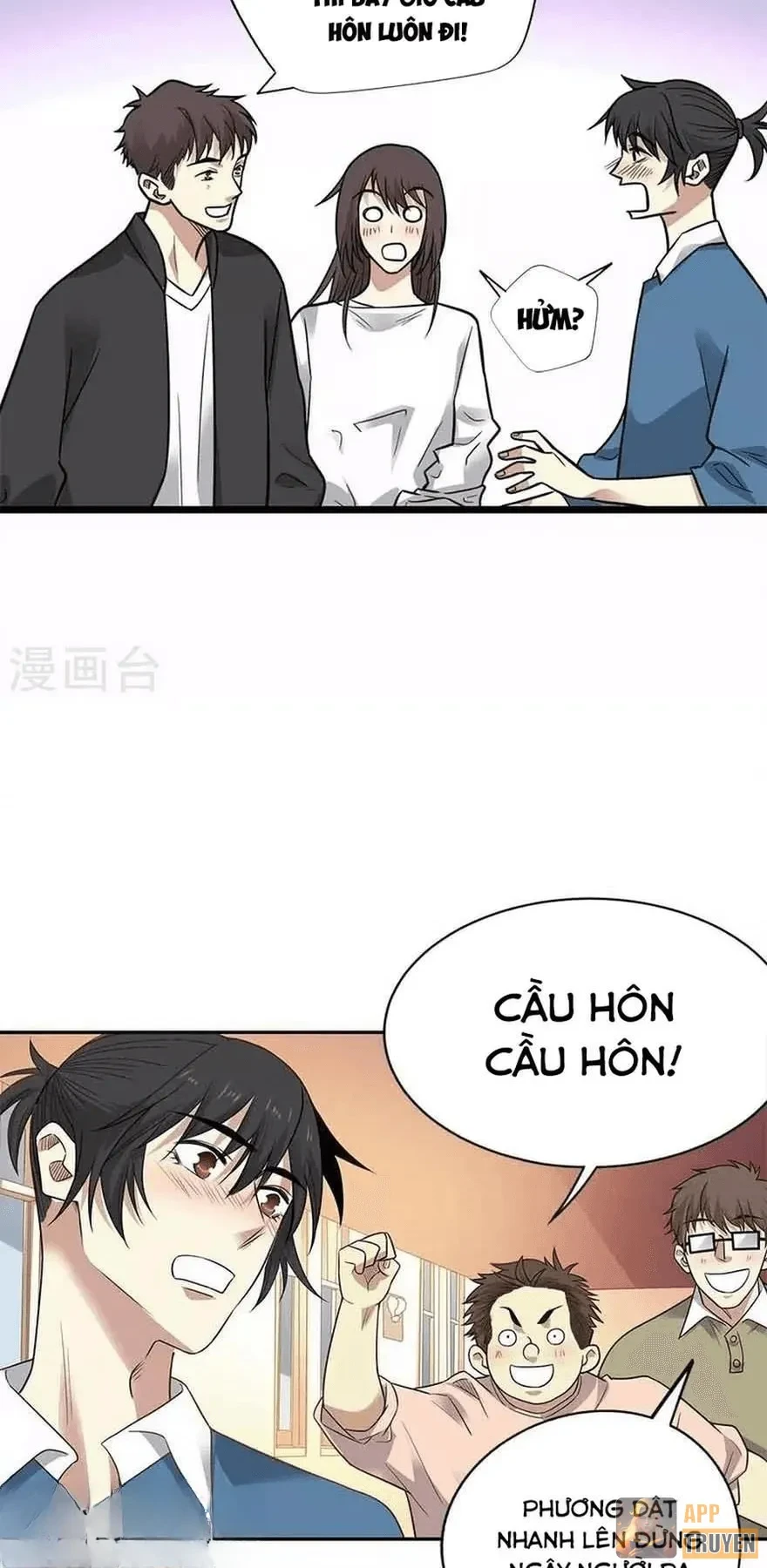 Thần Tàng Chapter 124 - 32