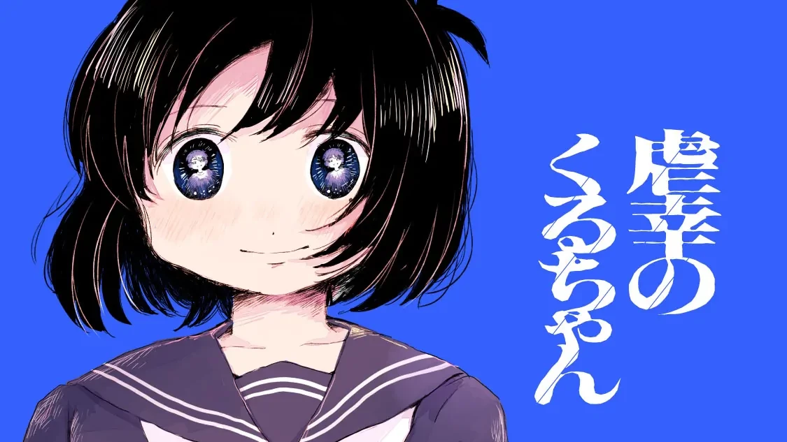 "Hạnh Phúc" Của Kuru Chapter 1 - 2