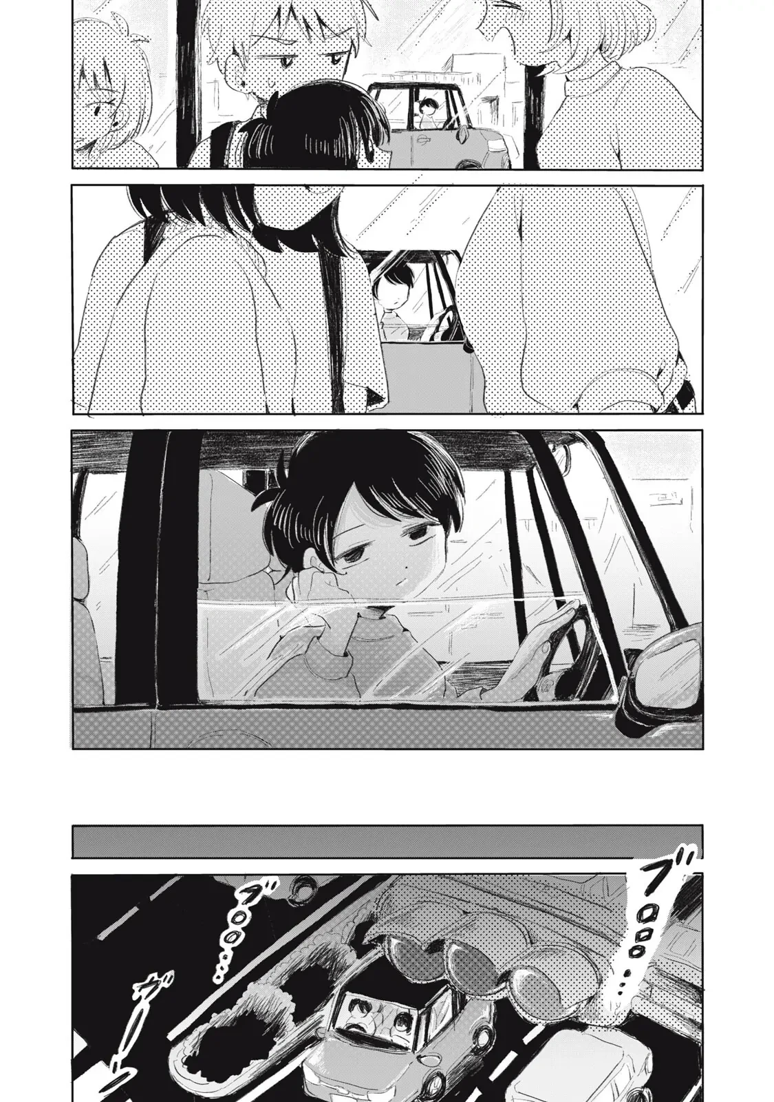 "Hạnh Phúc" Của Kuru Chapter 4 - 15