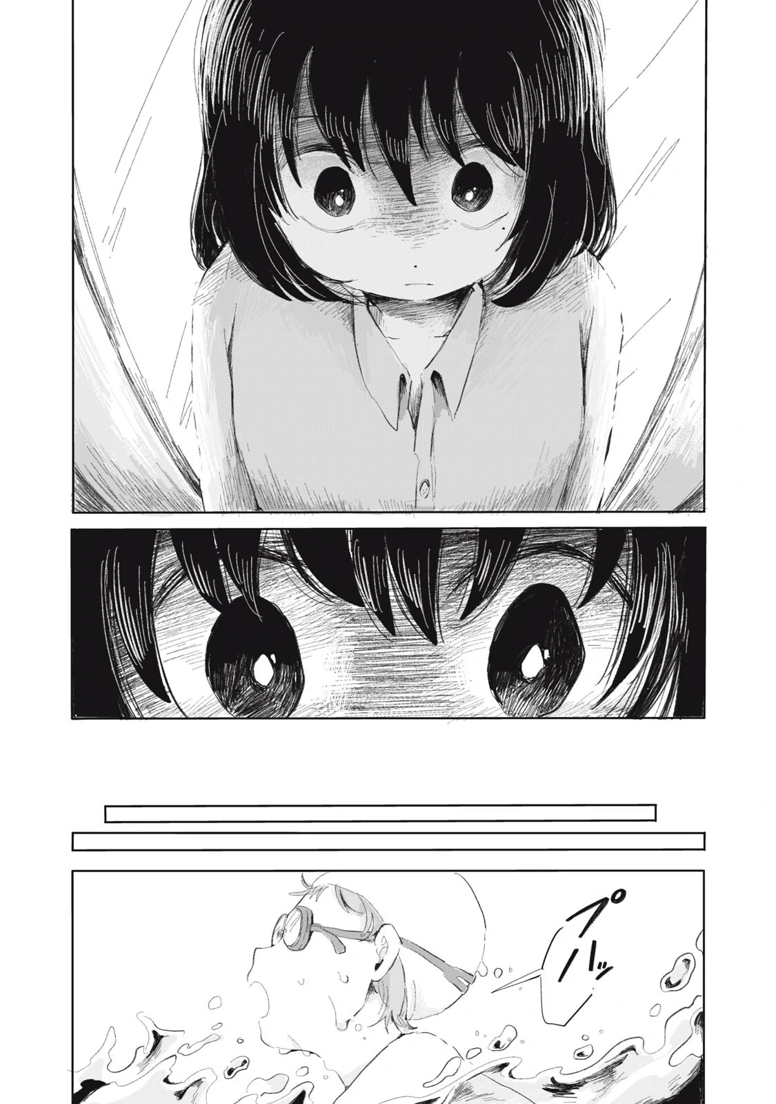 "Hạnh Phúc" Của Kuru Chapter 5 - 13