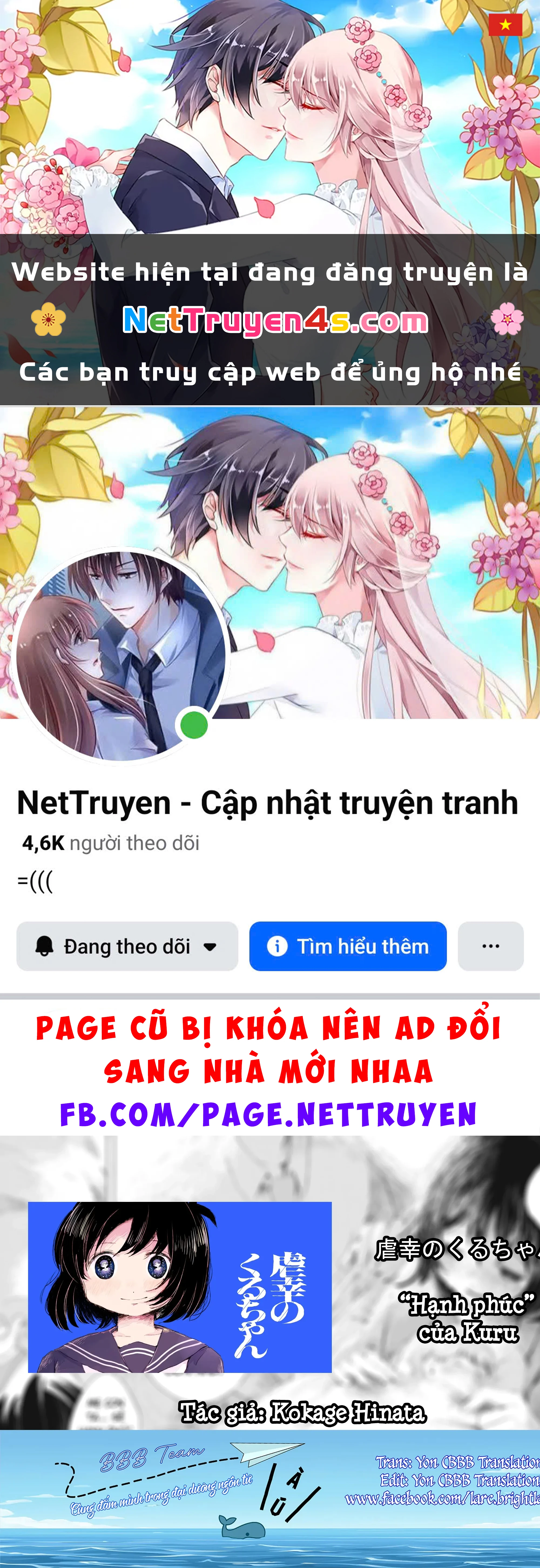 "Hạnh Phúc" Của Kuru Chapter  14 - 1