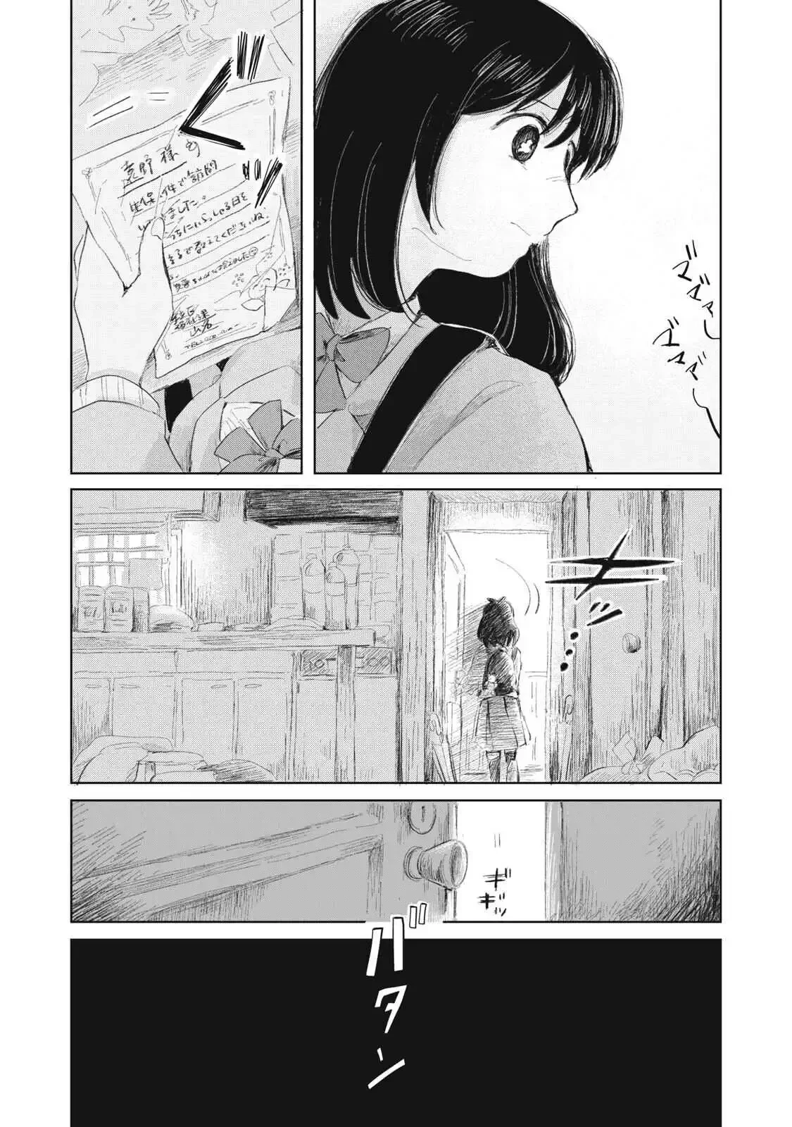 "Hạnh Phúc" Của Kuru Chapter  14 - 28