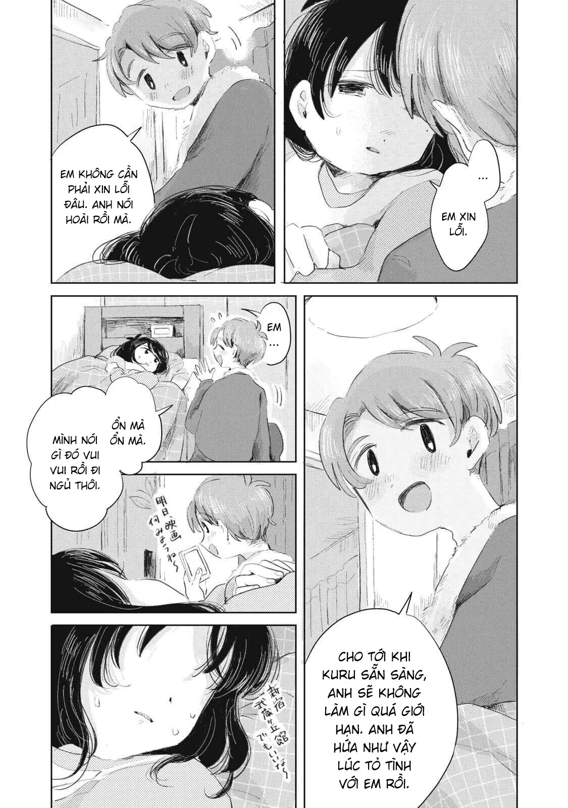 "Hạnh Phúc" Của Kuru Chapter  17 - 18