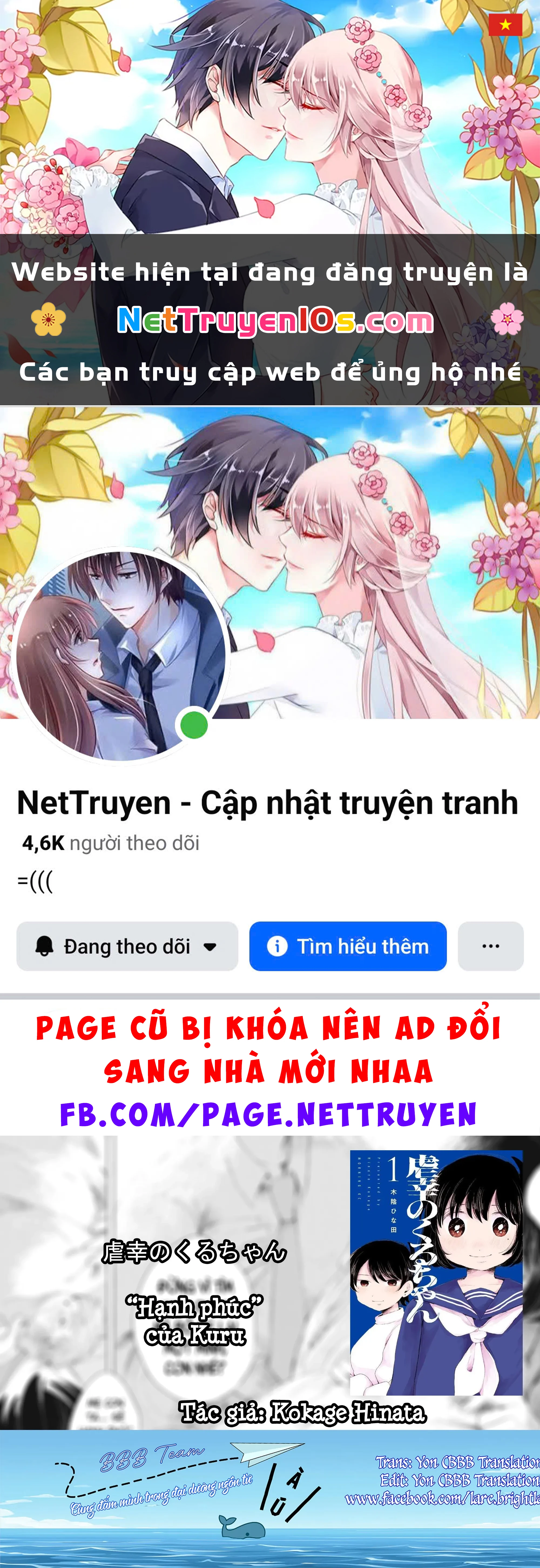 "Hạnh Phúc" Của Kuru Chapter  18 - 1