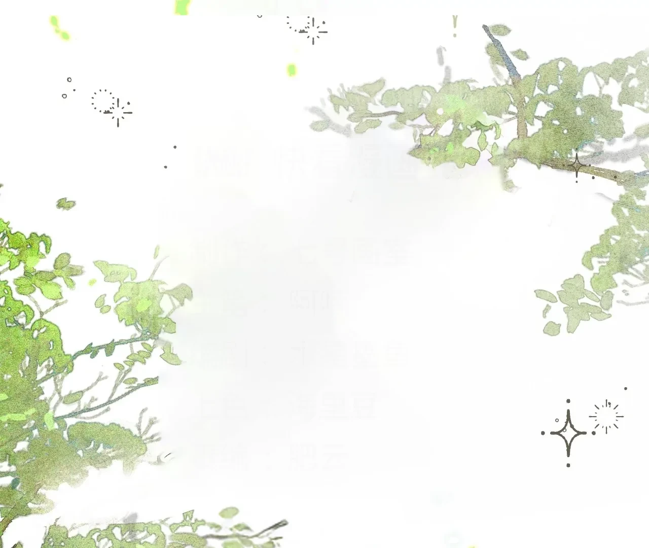 Mãn Thuyền Thanh Mộng Áp Tinh Hà Chapter 2 - 4