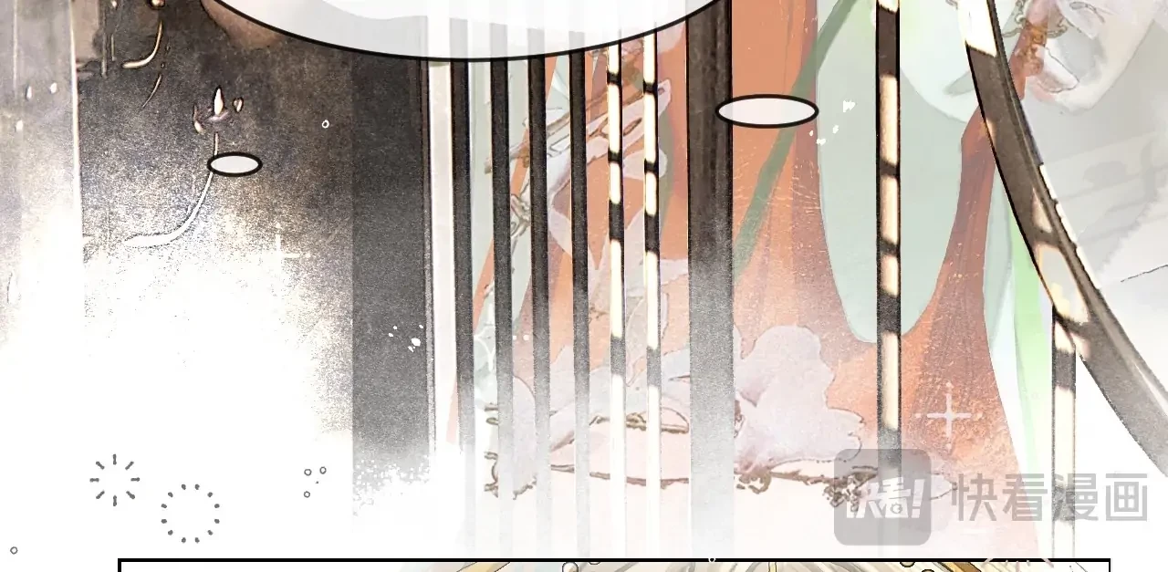 Mãn Thuyền Thanh Mộng Áp Tinh Hà Chapter 2 - 25