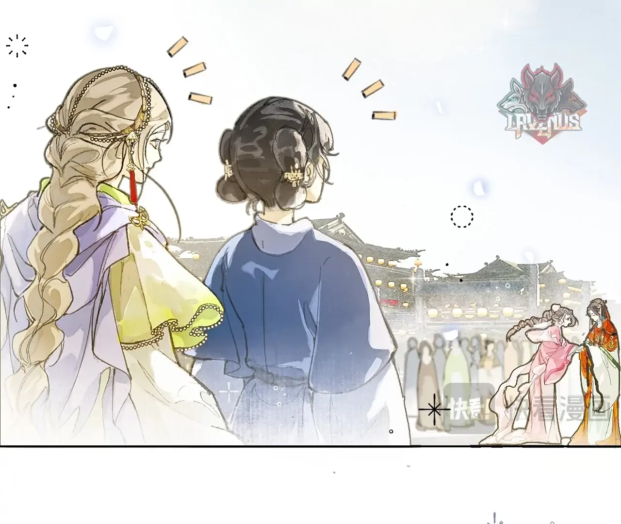 Mãn Thuyền Thanh Mộng Áp Tinh Hà Chapter 3 - 32