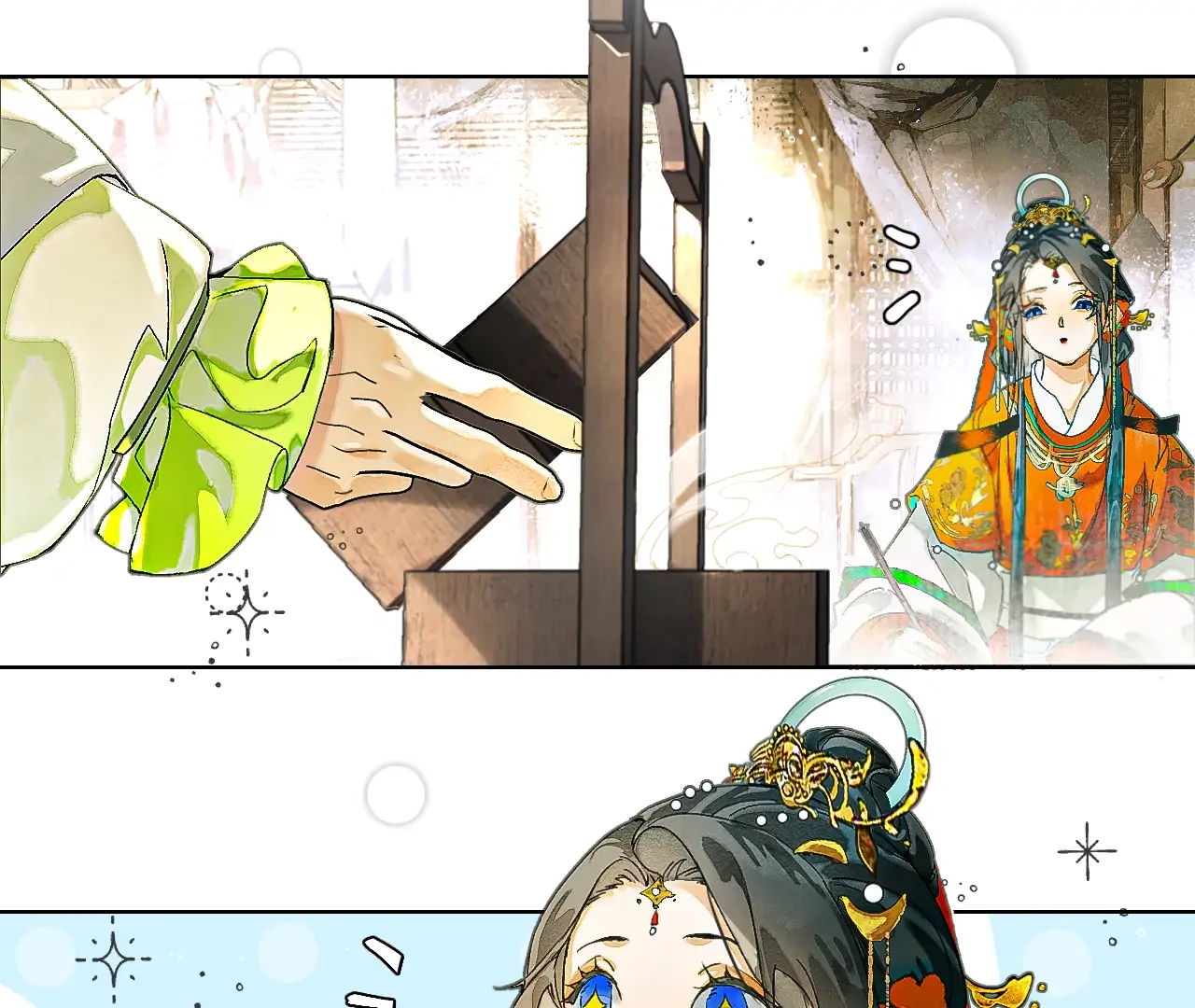 Mãn Thuyền Thanh Mộng Áp Tinh Hà Chapter 6 - 48