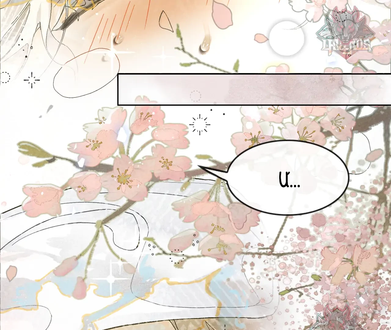 Mãn Thuyền Thanh Mộng Áp Tinh Hà Chapter 9 - 24