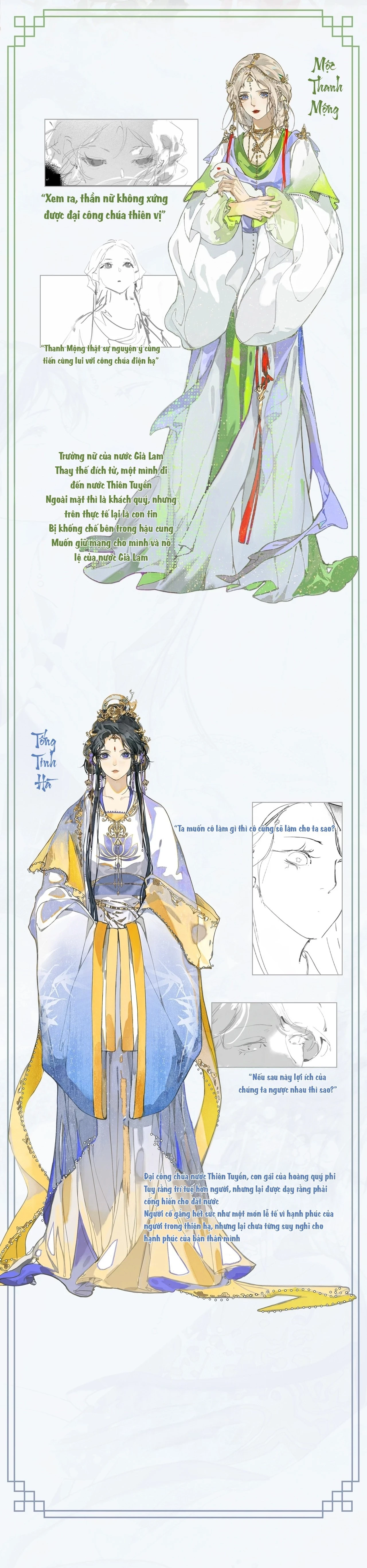 Mãn Thuyền Thanh Mộng Áp Tinh Hà Chapter 18 - 2