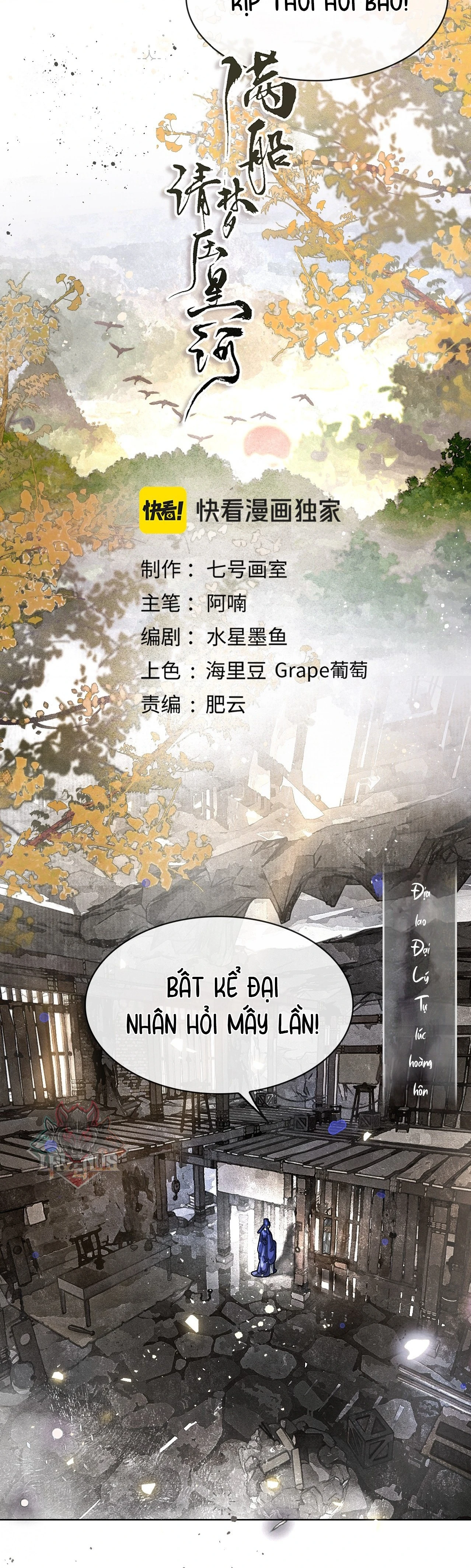 Mãn Thuyền Thanh Mộng Áp Tinh Hà Chapter 31 - 14