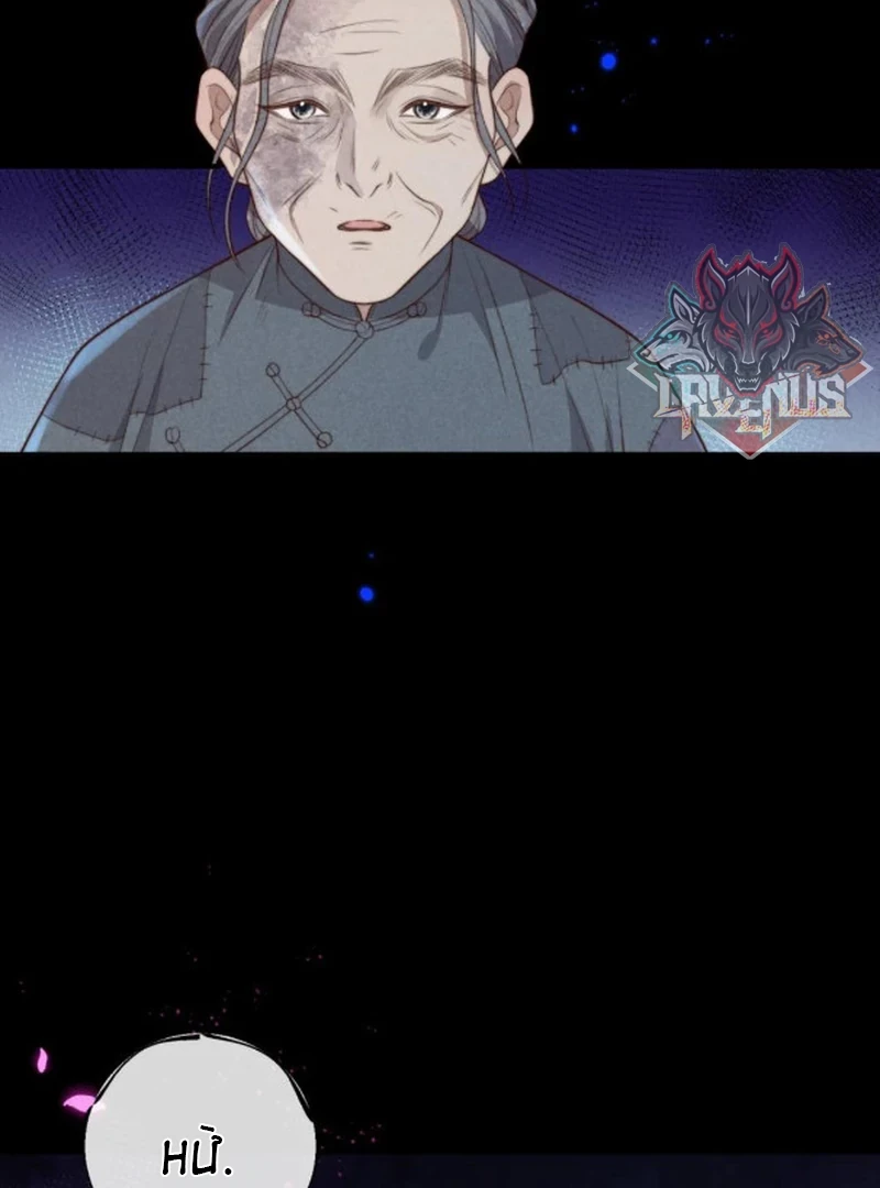 Đúng Lúc Ta Đến, Xuân Cũng Vừa Sang Chapter 5 - 26